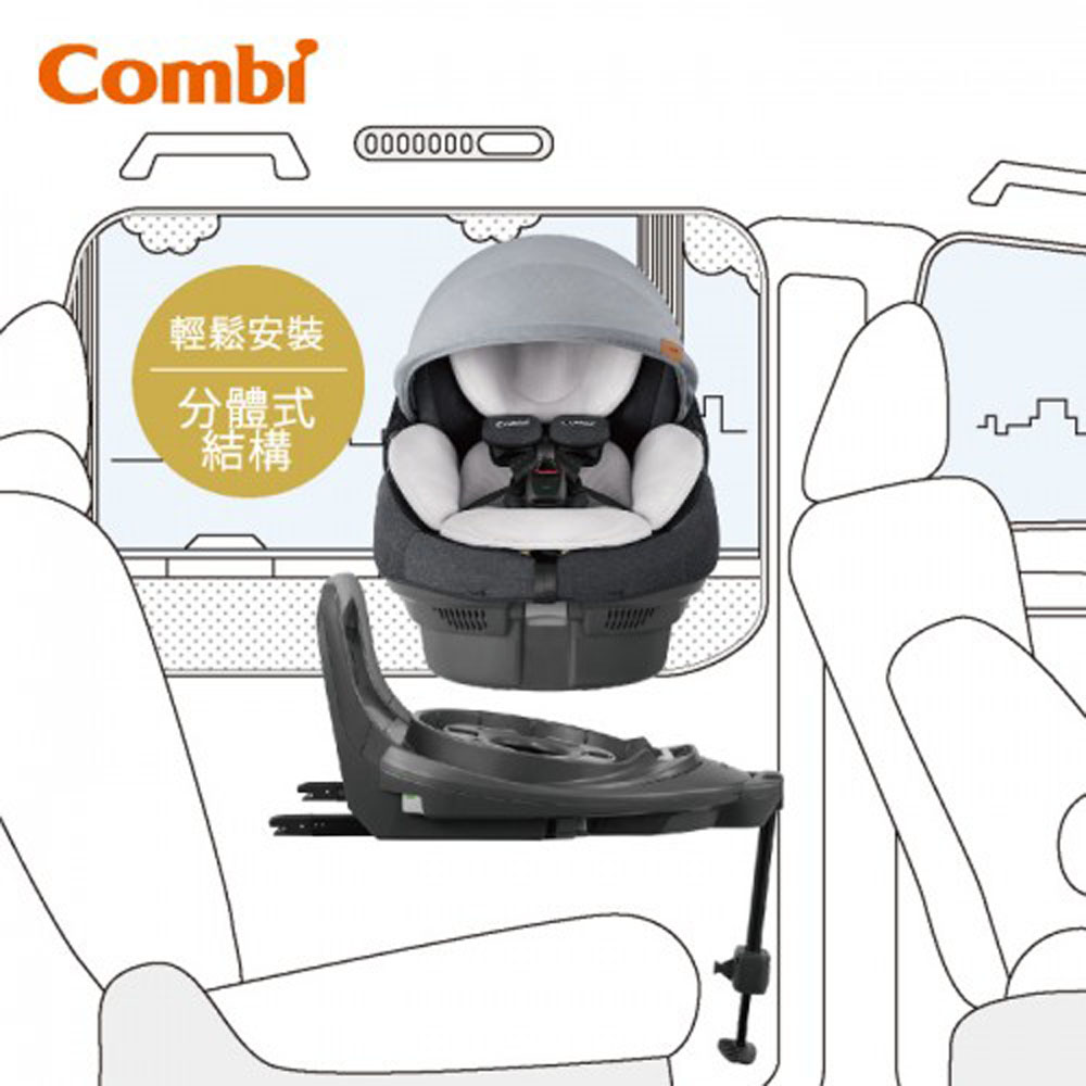 Combi 115896 The S ISOFIX 汽車座椅 (R129 I-size) (初生至4歲) (特價陳列品)