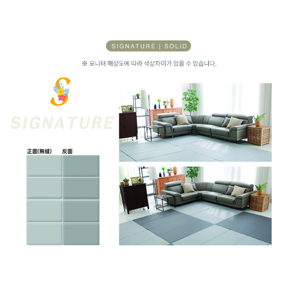 Caraz Signature Clean (1400 x 2000mm) 加厚摺摺地墊 (Solid) (訂貨3-5天) - Image 5