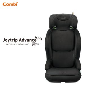 Combi Joytrip Advance Kids 兒童汽車座椅 (3-12歲用)